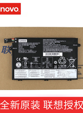 原装 联想 E480 E580 R480 L580 E490 E590 E14 L480 E15电池 L17C3P51 L17L3P51 01AV445 01AV447笔记本电池