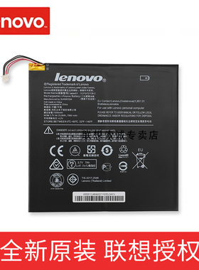 原装 lenovo 联想 MIIX310 笔记本电池 MIIX 300 310-10ICR tablet01 LENM1029CWP