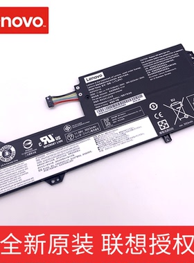 联想原装小新潮7000-13 yoga 320 11 520 12 720 12IKB V330S V530S 笔记本电池L17L3P61 L17C3P61