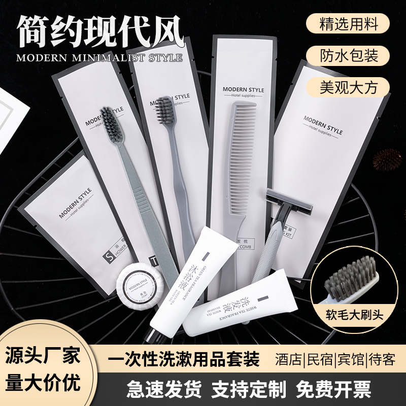酒店民宿一次性软毛牙具洗漱用品
