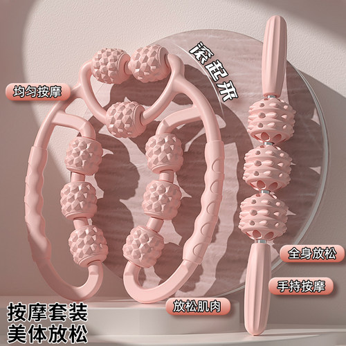 派度环形夹腿器肌肉放松