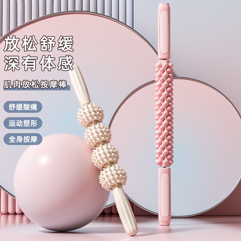 狼牙棒按摩滚轴滚腿按摩棒滚轮腿部肌肉放松器非筋膜棒瘦腿神器