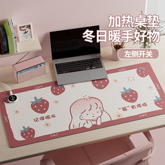 暖桌垫加热鼠标垫左侧开关加大办公室电脑桌面垫子写字暖手发热垫