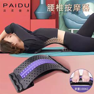 腰椎舒缓器腰部拉伸器背部伸展训练器材瑜伽辅助工具用品练腰神器