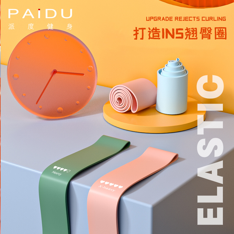派度瑜伽弹力带翘臀弹力圈开肩训练臀部拉力带阻力练臀拉伸健身女|msdalam kategori sukan/Yoga/kecergasan/bekalan peminat, Yoga, Yoga zon Rally - dari Buy2taobao.com untuk memberikan perkhidmatan ejen Taobao profesional membeli