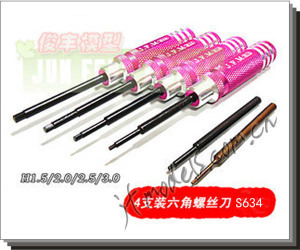 油动/电动遥控直升机维修工具 J.F.M 4支装 常用六角螺丝刀 S634