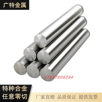 Inconel625丝材InconeI600圆棒Φ0.1-10.0mm,支持非标定制inco718