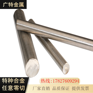 303不锈钢棒304钢板316L圆棒310S不锈钢板301卷带302零切加工定制