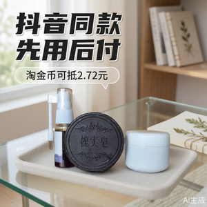 七月槐实膏熬制教程真使用