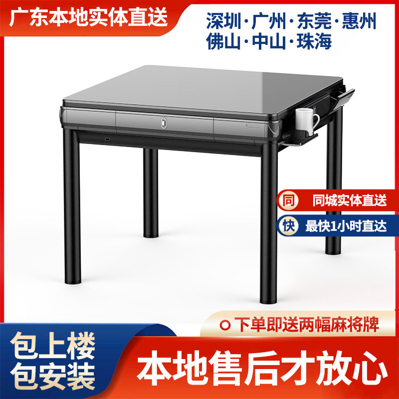 【包安装】丽雀麻将机全自动棋牌专用折叠家用餐桌一体四口机图片