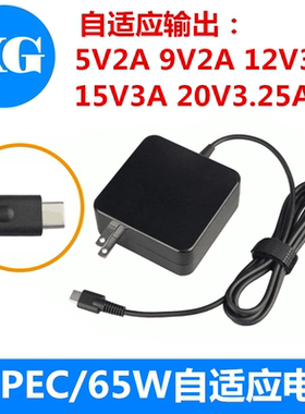 华硕灵焕灵耀3 ZENBOOK3U T305C T303U电源适配器Type-c充电器线