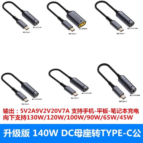 适用于联想惠普戴尔笔记本