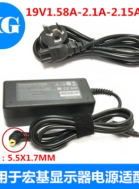 宏碁/Acer S235HL 液晶显示器G227HQL电源ADP-40PH 适配器充电线