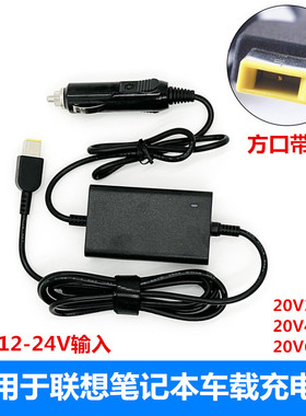 适用拯救者R720-15IKBN笔记本电脑电源线20V6.75A车载充电器135W