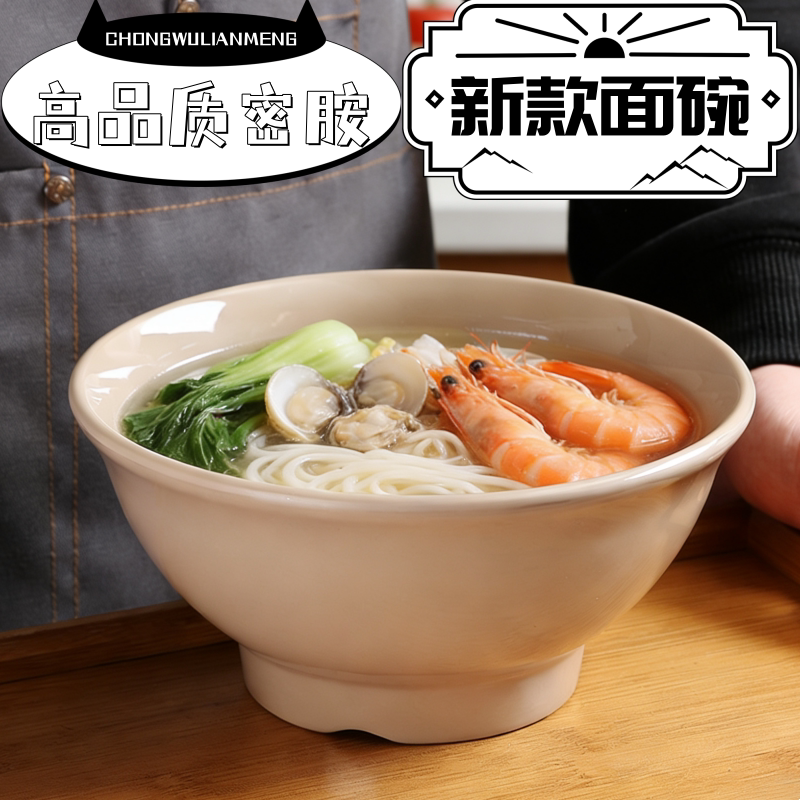 汤粉碗高脚汤面碗仿瓷牛肉拉面碗