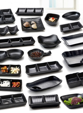 仿瓷火锅餐具密胺烤肉蘸料碟黑色碟子三格味碟调料碟日式小吃盘子