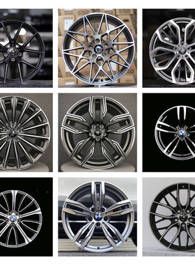 17/18/19/20寸改装轮毂 适用于宝马320330325525740730/53X1X3525