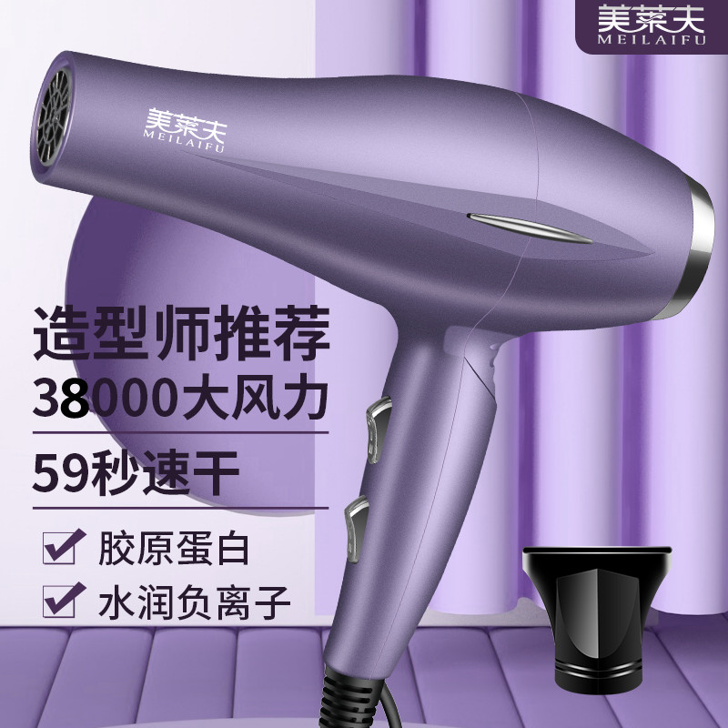 發(fā)廊電吹風(fēng)機(jī)家用大風(fēng)力發(fā)廊大功率理發(fā)店負(fù)離子冷熱風(fēng)靜音2200w