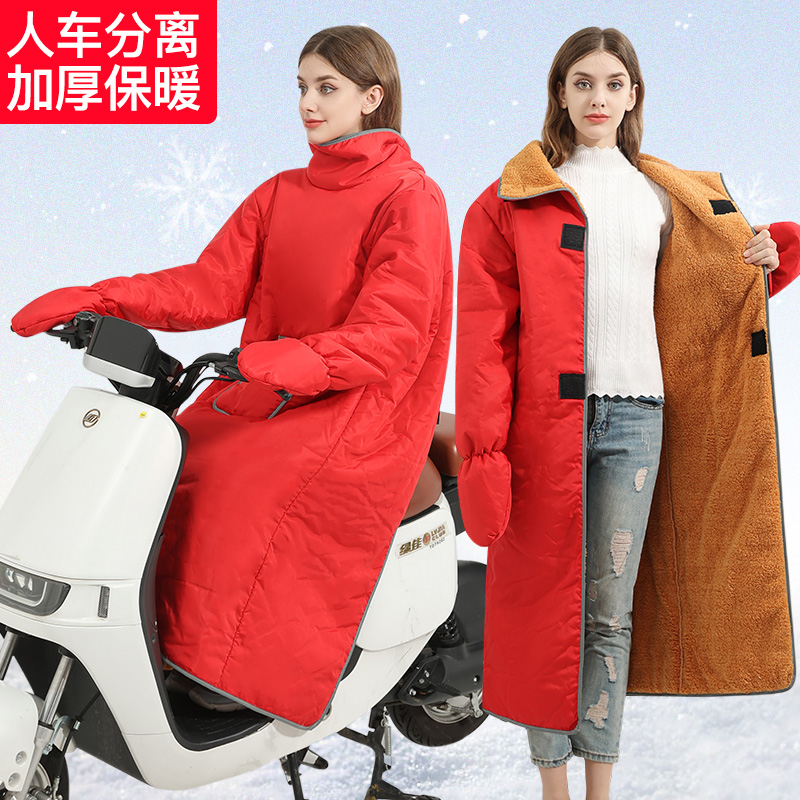 正反两穿男女同款挡风衣加绒加棉