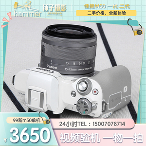 现货二手Canon佳能EOSM50单机M50二代MarkIIvlog微单4K入门级学生