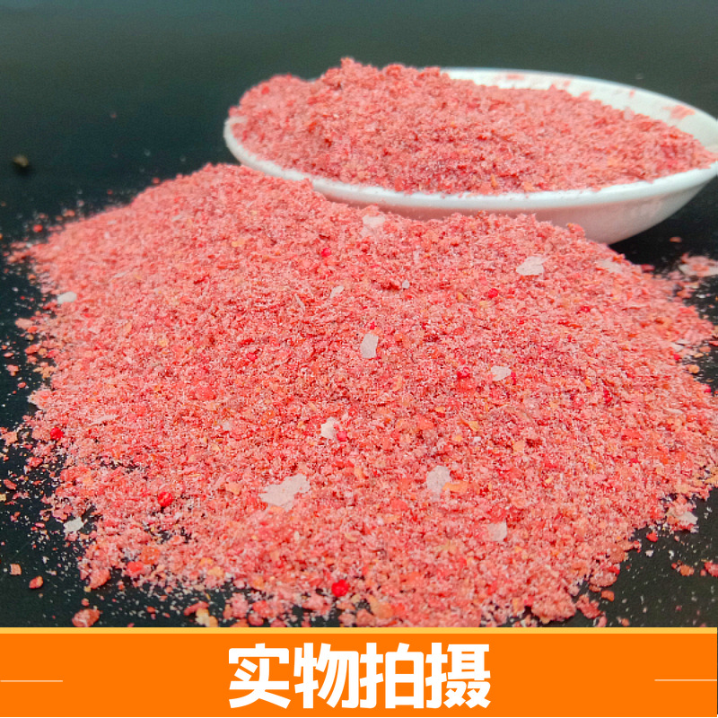 陈俊多次测试四季通用饵香腥味香味鲫鲤鱼饵适用各种自然水域野钓