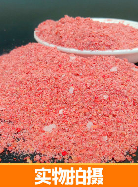 陈俊多次测试四季通用饵香腥味香味鲫鲤鱼饵适用各种自然水域野钓