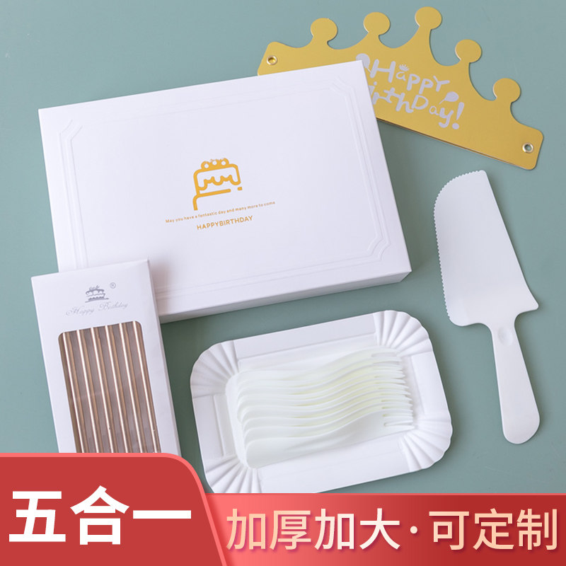生日蛋糕餐具纸盘套装盘叉一次性餐盘刀叉盘礼盒帽子蜡烛盒子组合