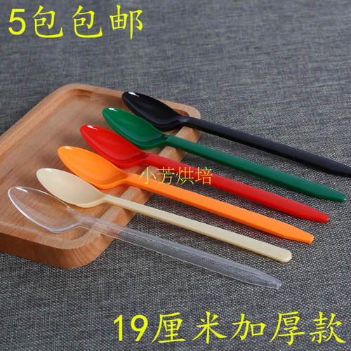 一次性/勺子/ 加长DQ冰淇淋勺19cm/塑料勺调羹/长柄勺沙冰勺