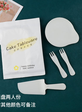 2盘刀叉纸袋包装整箱发货