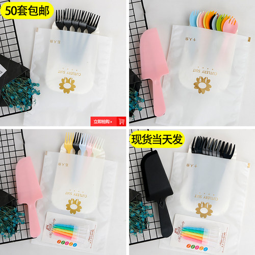 加厚长方形刀叉盘组合 一次性生日蛋糕餐具纸托纸盘 5盘5黑叉1刀 - 封面