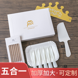 生日蛋糕刀叉盒一次性盘叉组盒装刀叉盘餐具盒子蜡烛餐盘包装盒