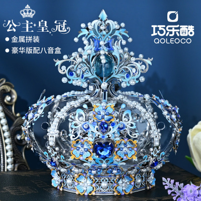 巧乐酷公主皇冠八音盒