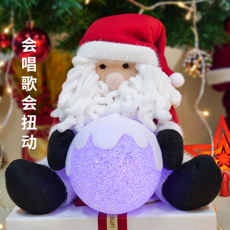 圣诞节礼物礼品会唱歌发光圣诞老人玩偶小公仔摆件娃娃装饰不倒翁