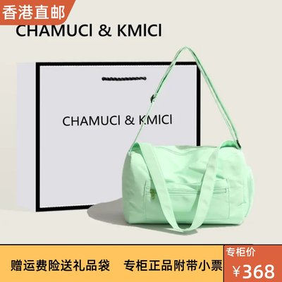 香港代购CHAMUCI&KMICI大容量短途旅行包2024运动风健身斜挎包