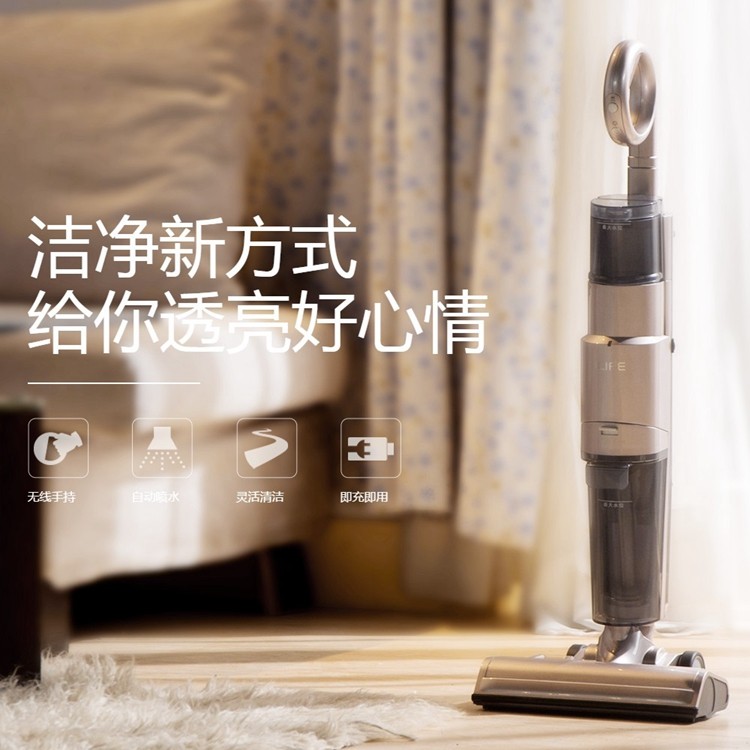 ILIFE F1智能手持式吸尘器家用水滤式无线充电洗地机扫地拖地一体