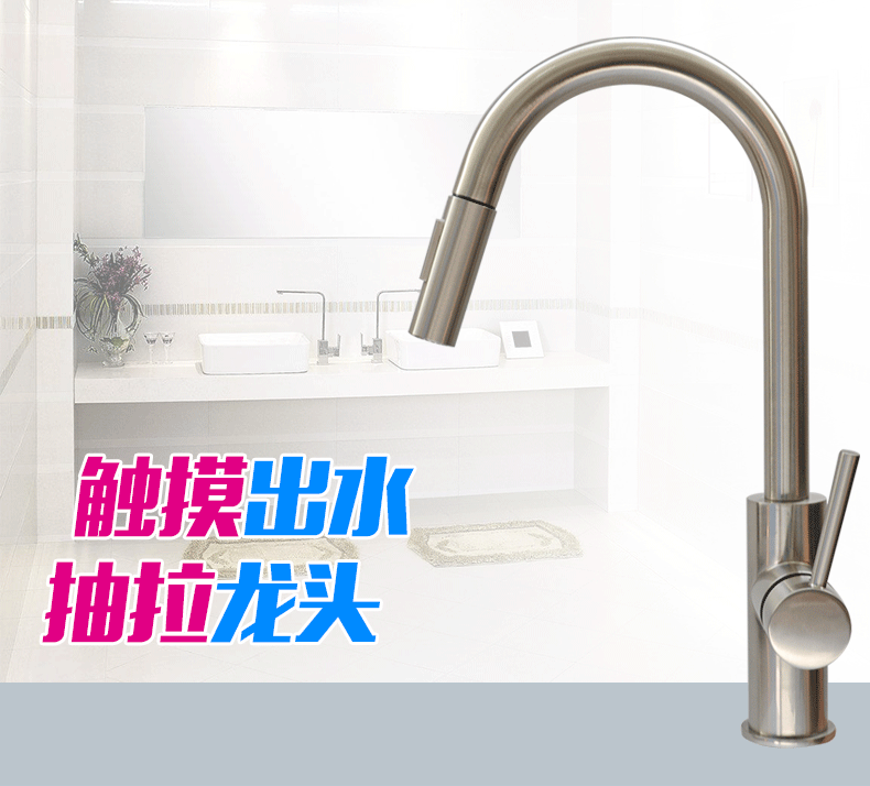 德国playhome 新款智能触控感应抽拉厨房冷热水龙头304不锈钢龙头