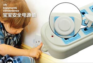 日本KM防触电保护锁 儿童安全电源锁 插座防电锁 家用防护 853