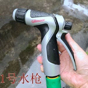 进口吉尔摩Gilmour锌合金洗车水枪头浇花冲洗可调节柔软防冻水管