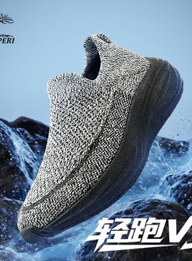 树标TREEPERI爆米花跑鞋男女一脚蹬超轻V3运动鞋女软底防滑懒人鞋