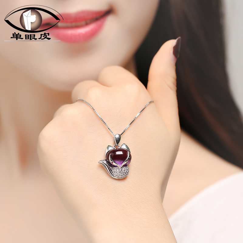 银项链天然紫水晶小狐狸吊坠S925纯银锁骨饰品送女友小众生日礼物