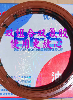 氟胶130*150*14.5 康明斯6CT/6BT曲轴前后油封75*93  63.5*79.6*8