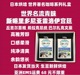 日本直邮 新喀里多尼亚伊达马克庄园雷洛伊宫廷咖啡豆 粉礼盒200g