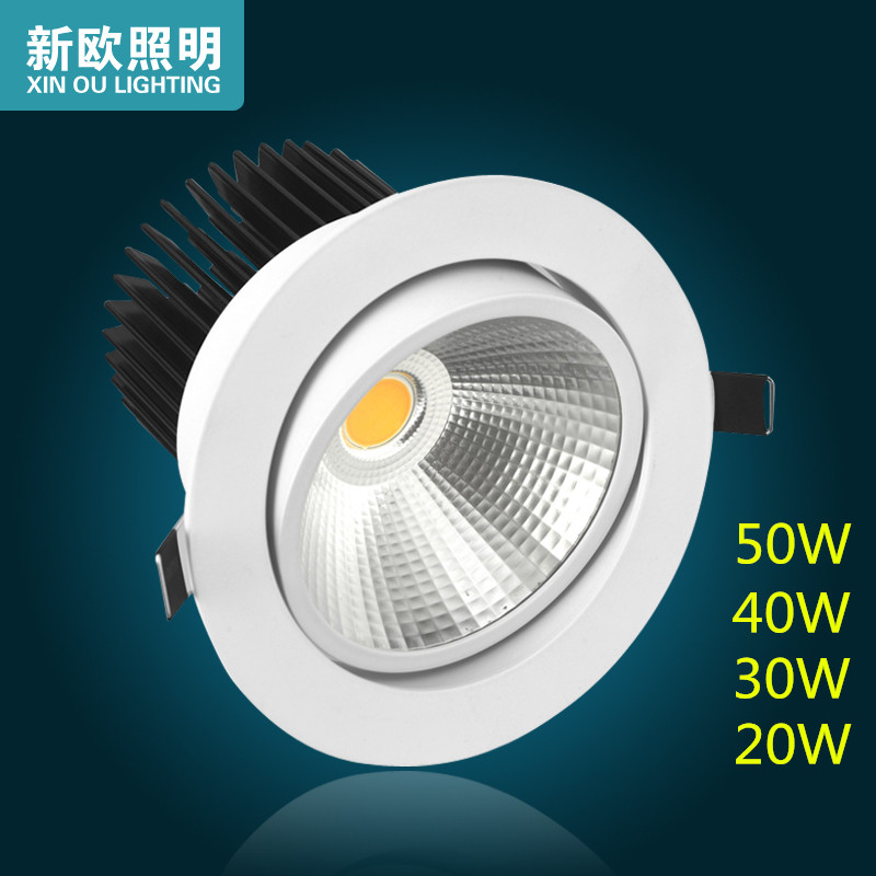 高亮COB射燈LED天花燈20W30W40W50W商場服裝店鋪嵌入式開孔筒燈