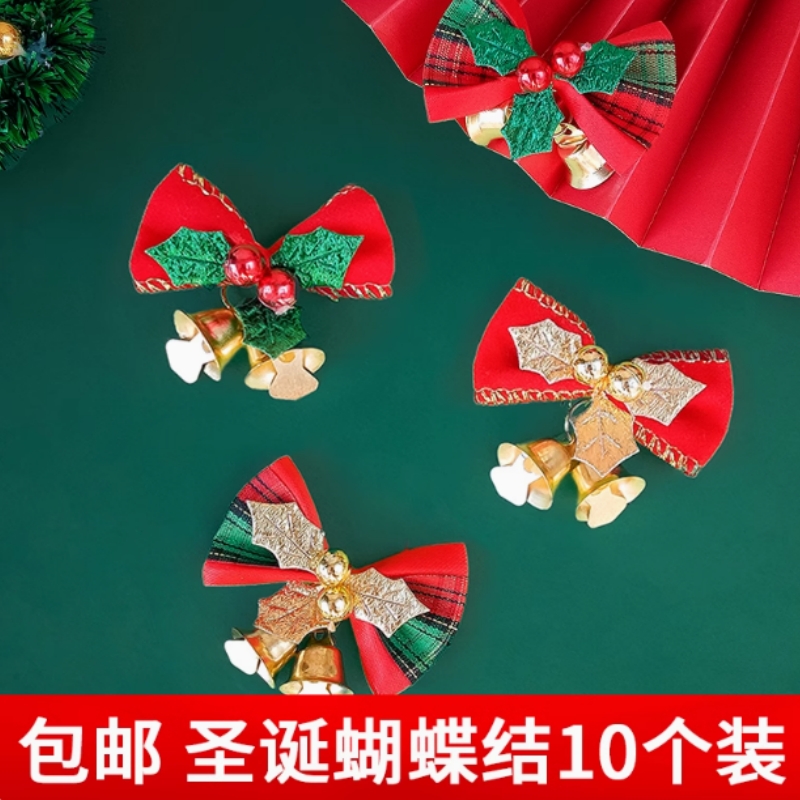 圣诞节唯美绒布蝴蝶结蛋糕装饰