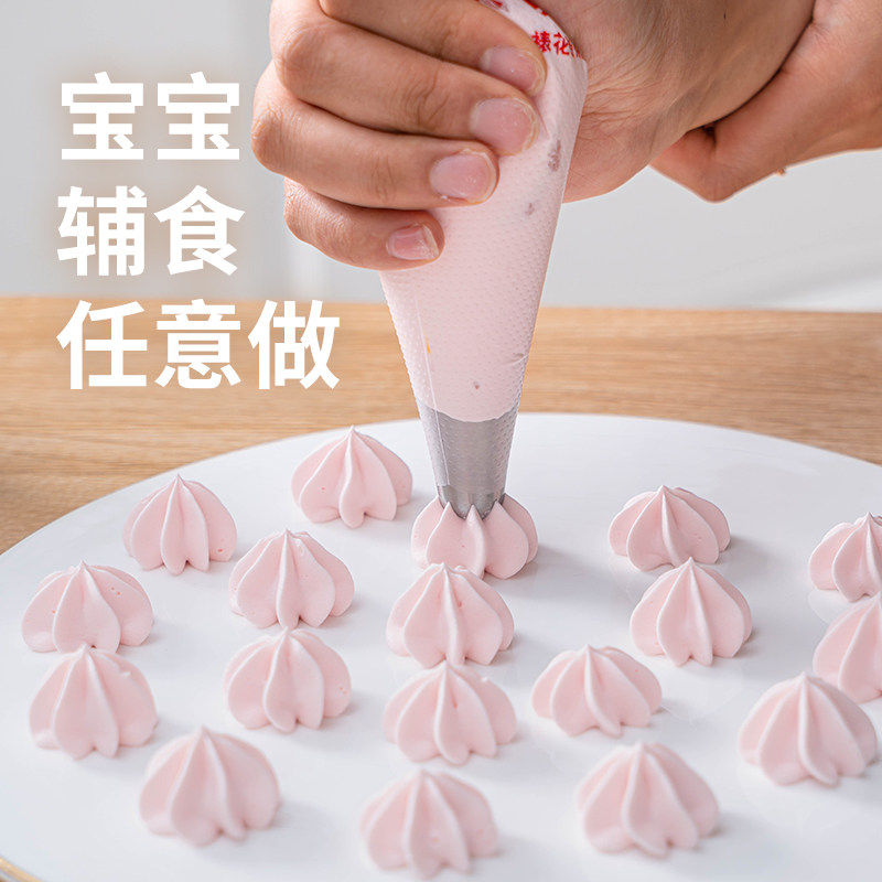 100个裱花袋裱花嘴套装加厚一次性挤奶油袋曲奇饼干蛋糕烘焙工具,厨房/烹饪用具,裱花嘴/裱花枪/裱花袋,淘宝优惠券,粉丝福利购,淘宝优惠卷