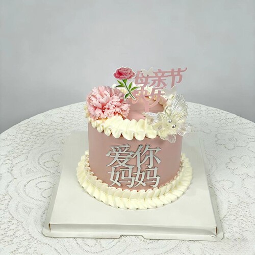 母亲节快乐亚克力蛋糕装饰插件