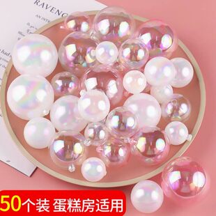 扮炫彩透明泡泡球生日摆件 饰INS风创意幻彩许愿球装 50个装 蛋糕装