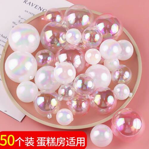 幻彩许愿球透明泡泡球50个装蛋糕