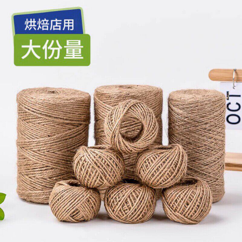 烘焙蛋糕围边装饰捆绑复古花瓶手工缠绕diy细麻绳线编织绳子棉线