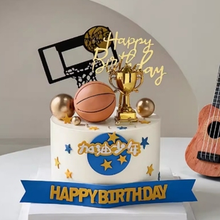 饰品插件加油少年儿童生日插牌篮球奖杯摆件 篮球主题生日蛋糕装